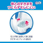 ライフリー ズレずに安心紙パンツ専用尿とりパッド ２回吸収 介護用おむつ 52枚入