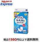 ライフリー ズレずに安心紙パンツ専用尿とりパッド ２回吸収 介護用おむつ 52枚入