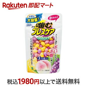 噛むブレスケア パウチ アソート 100粒 【ブレスケア】 エチケットサプリメント