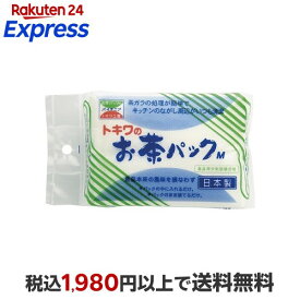お茶パック M 60枚入 ラップ・ホイル・キッチン雑貨