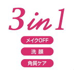 【最短当日配送】AHAクレンジングリサーチジェルクレンジング145g【クレンジングリサーチ】フルーツ酸(AHA)クレンジング