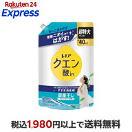 レノア クエン酸in 衣類のすすぎ消臭剤 部屋干し フレッシュグリーン 詰め替え 超特大 1110ml 【レノア】…