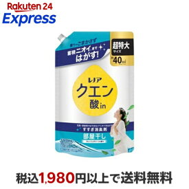 レノア クエン酸in 衣類のすすぎ消臭剤 部屋干し フレッシュグリーン 詰め替え 超特大 1110ml 【レノア】 ニオイ対策