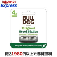BULLDOG オリジナル 替刃 4個入 【BULLDOG(ブルドッグ)】 男性化粧品(メンズコスメ) シェービング