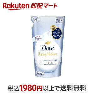 _ {fB\[v r[eB[CX`[ Ƃ A{fBEHbV l 430g y_(Dove)z {fB\[v({fBVv[)