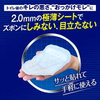 ライフリー さわやか男性用 快適シート 10cc 軽失禁パッド 16cm 18枚入