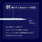 ライフリー さわやか男性用 快適シート 10cc 軽失禁パッド 16cm 18枚入