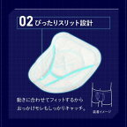 ライフリー さわやか男性用 快適シート 10cc 軽失禁パッド 16cm 18枚入