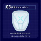 ライフリー さわやか男性用 快適シート 10cc 軽失禁パッド 16cm 18枚入