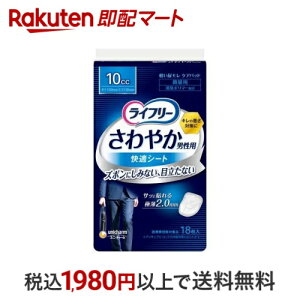 Ct[ ₩jp KV[g 10cc yփpbh 16cm 18 yCt[@yx@jz y֑΍