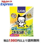 猫砂 ニオイをとる砂 リラックスグリーンの香り 5L