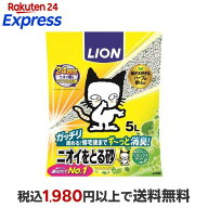 猫砂 ニオイをとる砂 リラックスグリーンの香り 5L 【ニオイをとる砂】 猫用トイレ用品(トイレタリー)