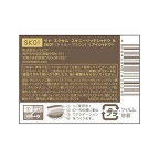 サナ エクセル スキニーリッチシャドウ N SK01 トゥルーブラウン 1個