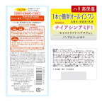 モイスチュアマイルド ホワイト リンクルケア パーフェクトエッセンス 230ml