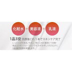 モイスチュアマイルド ホワイト リンクルケア パーフェクトエッセンス 230ml