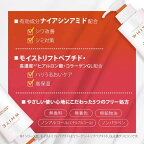 モイスチュアマイルド ホワイト リンクルケア パーフェクトエッセンス 230ml