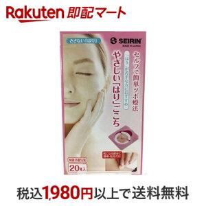 ₳u͂v 20{ yZCz̃c{֘Api