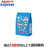 シャボン玉 スノール 洗濯用粉石けん 1.5kg 洗濯洗剤