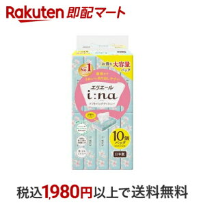 エリエール イーナティシュー ソフトパック 150組*10個パック 【エリエール】 ティッシュ
