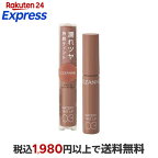 セザンヌウォータリーティントリップ03ベージュブラウン4.0g【セザンヌ(CEZANNE)】