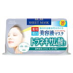 クリアターン エッセンスマスク トラネキサム酸 30枚