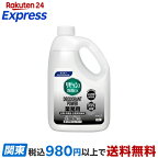 花王プロフェッショナルリセッシュ除菌EXデオドラントパワー業務用2L
