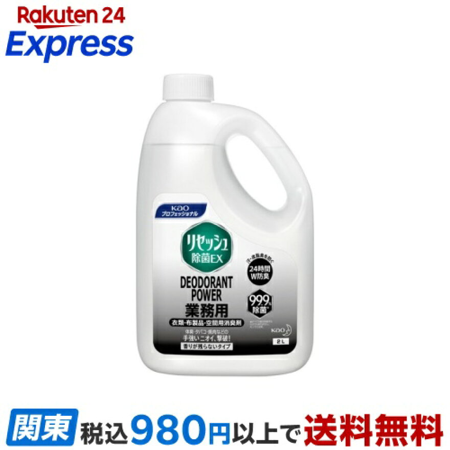 花王プロフェッショナルリセッシュ除菌EXデオドラントパワー業務用2L