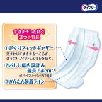 ライフリー 一晩中あんしん 尿とりパッド 夜用 スーパー 24枚入