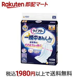 Ct[ Ӓ񂵂 AƂpbh p X[p[ 24 yCt[z AƂpbh