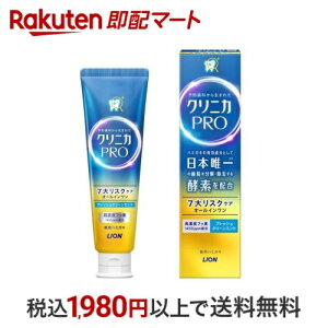 yB200Pv[gzNjJ PRO I[C n~KL tbVN[~g 95g yNjJz (n~KL)