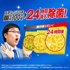 ジョイW除菌食器用洗剤さわやか微香詰め替え超ジャンボ1550mL