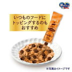 銀のスプーン 三ツ星グルメ しみ旨お魚仕立て お魚・鶏ささみ 3種のアソート 160g