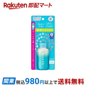 【最短当日お届け(チケット要)】 ビオレ UV アクアリッチ アクアプロテクトミスト つけかえ用 60ml 【ビオレ】 日焼け止め