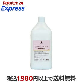 BASICS AFLOAT DOG しっとりトリートメント 業務用 3kg 【BASICS】 ペット用 トリートメント コンディショナー