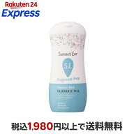 サマーズイブ フェミニンウォッシュ フレグランスフリー 237ml 【サマーズイブ】 生理関連用品
