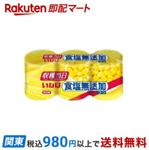 Ȃ HYR[ 200g*3 ؁E̊ʋlErl