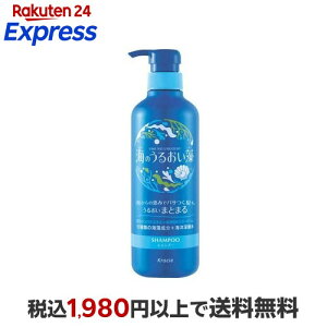 �C�̂��邨���� ���邨���P�A�V�����v�[ �|���v 490ml �y�C�̂��邨�����z �V�����v�[