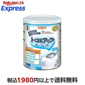 トロミアップ パーフェクト とろみ調整食品 200g 【日清オイリオ】 とろみ調整(粉末とろみ)