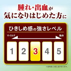 薬用歯みがき 生葉 100g