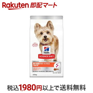 hbOt[h  ^ 1Έȏ `L A_g ̌NT|[g hC 2.5kg yqY TCGX_CGbgz v~AEhbOt[h