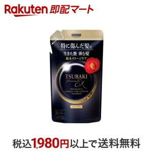 TSUBAKI v~AEX _[WPAyA Vv[ ߂p 300mL yTSUBAKI(coL)z Vv[