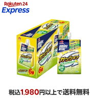 アミノバイタル ガッツギア レモンスカッシュ味 250g×6個入 【アミノバイタル(AMINO VITAL)】 アミノ酸 …