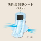 ロリエ しあわせ素肌 消臭プラス 多い夜用 30cm 羽つき 9個入