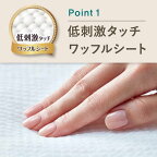 ロリエ しあわせ素肌 消臭プラス 多い夜用 30cm 羽つき 9個入