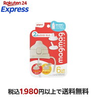 magmag成長実感 2種のストローセット 1セット 食器・食事用品