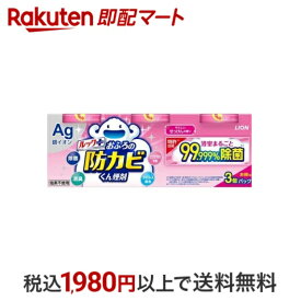 【最短当日配送】 ルック おふろの防カビくん煙剤 せっけんの香り 4g*3個入 【ルック】 防カビ・カビとり(おふろ用)