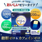 ファイン グリシンゼリー 白ぶどう風味 15g*30本入