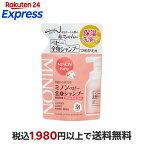 ミノン ベビー 全身シャンプー つめかえ用 300ml