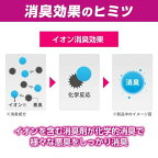 消臭力 イオン消臭プラス 特大 消臭ビーズ 大容量 詰め替え 部屋用 消臭剤  無香料 1.5kg