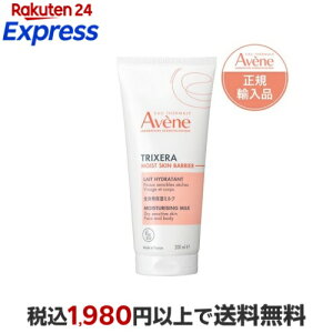 �A�x���k �g���N�Z�� ���C�X�g�X�L���o���A �~���N 200ml �y�A�x���k(Avene)�z �{�f�B�~���N�E�N���[���E�I�C��